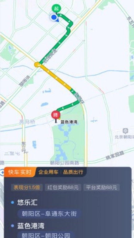 博约出行网约司机端