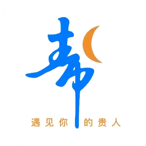 顶格帮帮-遇见你的贵人