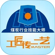 技能大师教学平台