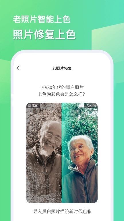 随心改水印相机-改水印时间和地点