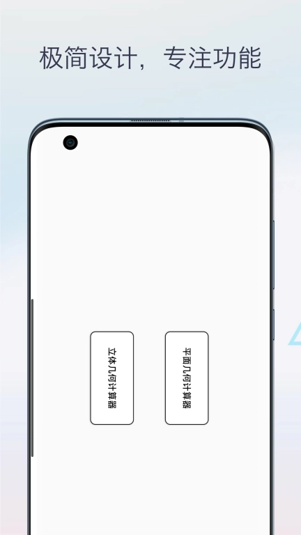几何图形计算器-几何画板