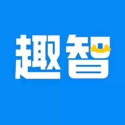 智趣校园-趣造活力学园