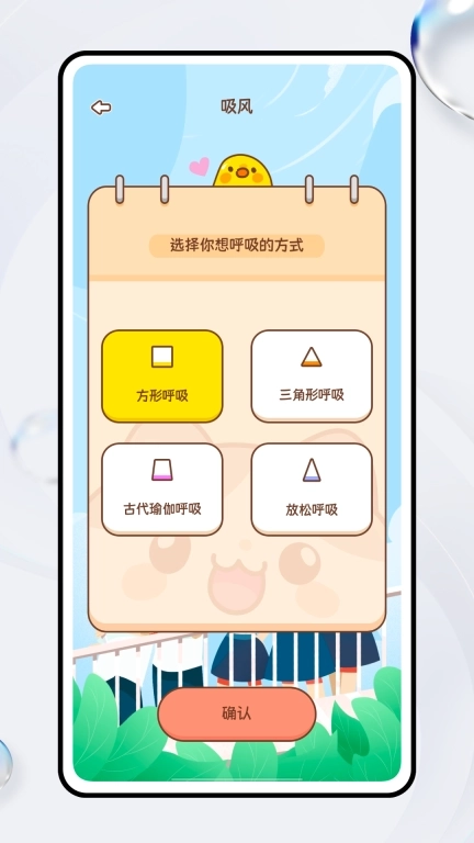 智趣校园-趣造活力学园