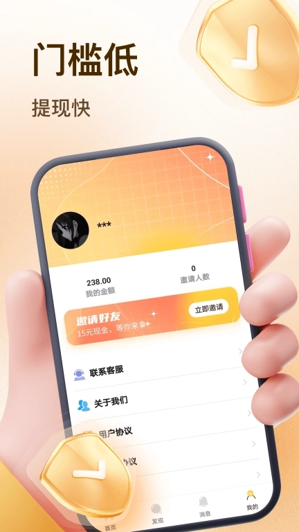 早鸟帮赚钱-副业赚钱平台