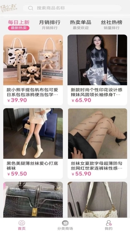 易可闲置社-二手正品安心