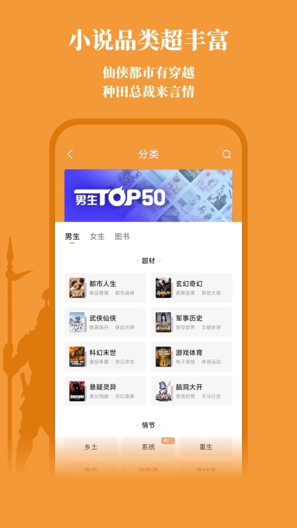 大神小说-爆款小说尽在大神