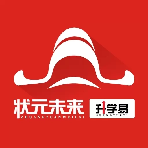 状元未来-志愿填报