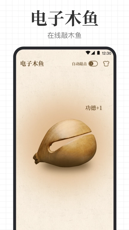 手写模拟王-手写模拟器