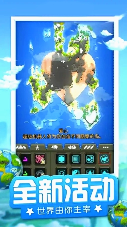 像素史诗战争-上帝沙盒模拟