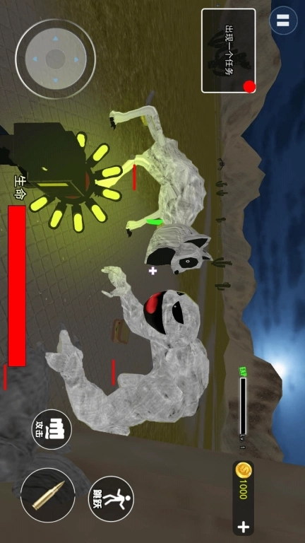 怪物恐怖入侵-畸形动物园