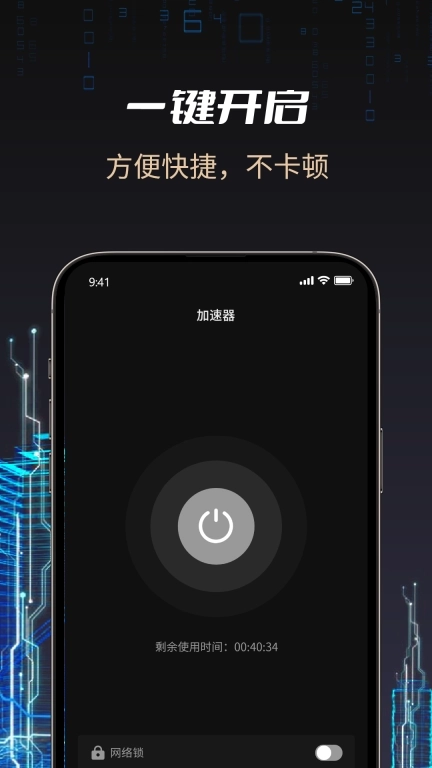 AI加速-静态网络