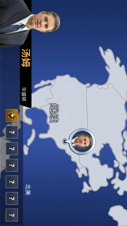 台球2026-经典九球挑战