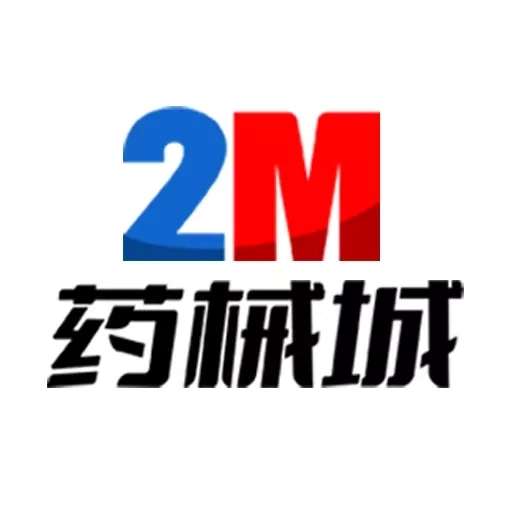 2M药械城