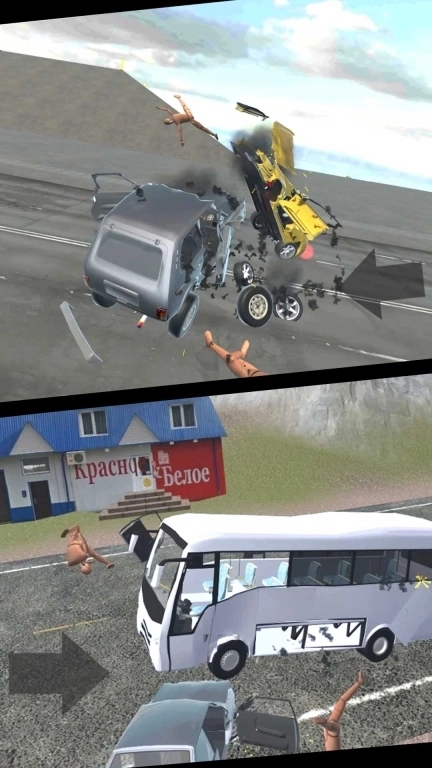 城市车祸模拟-真实汽车碰撞