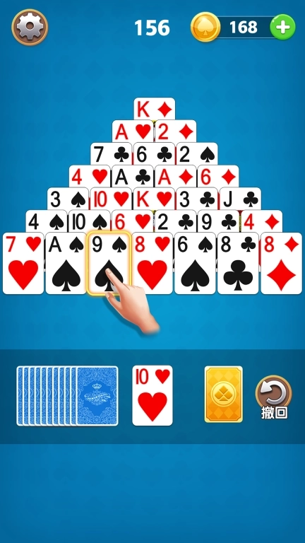 纸牌金字塔接龙