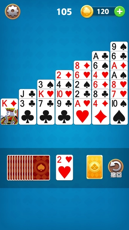 纸牌金字塔接龙