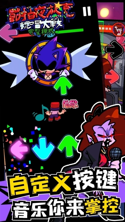 节拍夜放克-彩虹朋友刺激音乐派对