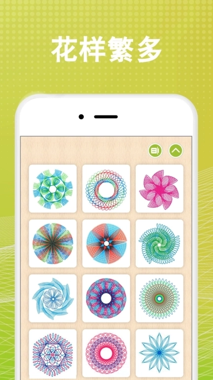 全力万花尺-繁花曲线规