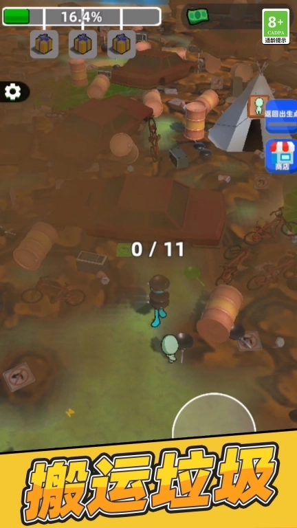 垃圾回收模拟器