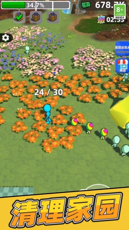 垃圾回收模拟器