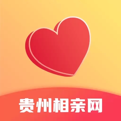 贵州相亲网