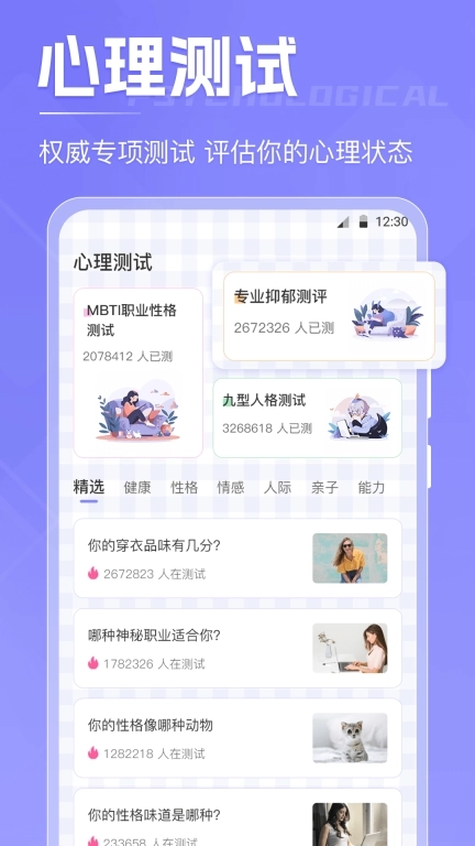 计时xTime-倒计时