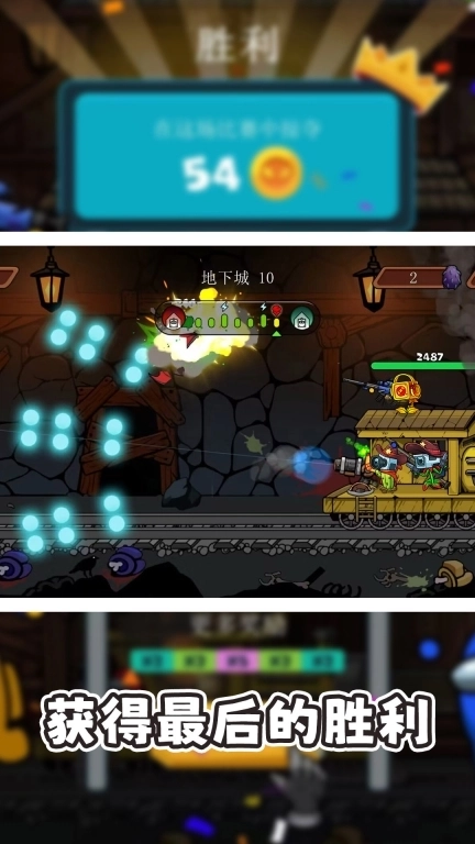 战火突击战-恐怖查尔斯火车追击