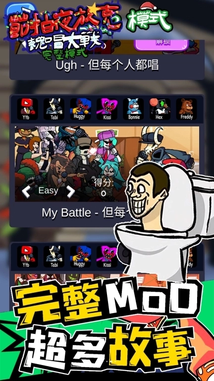 节拍夜放克-彩虹朋友刺激音乐派对