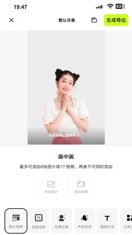 AI科代-AI科技代工