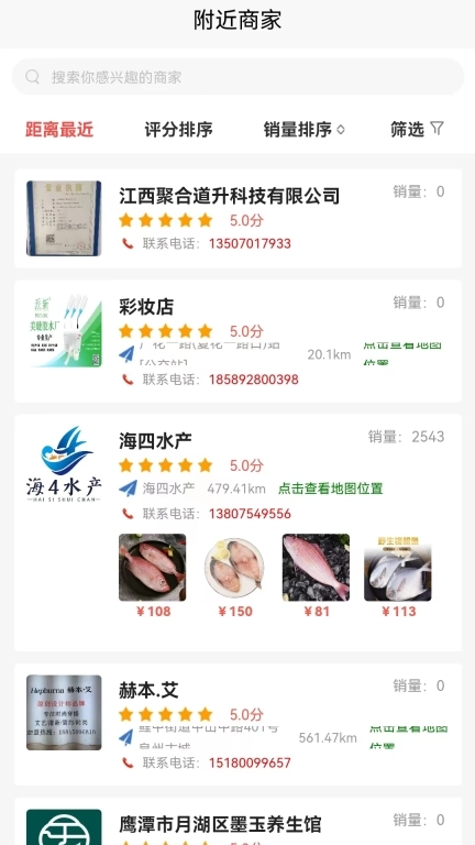 自由购-亿元星自由购