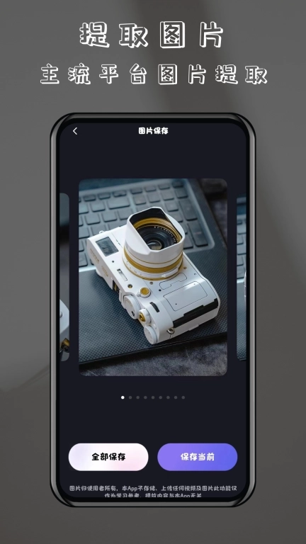 酷乐免费去水印-视频去水印