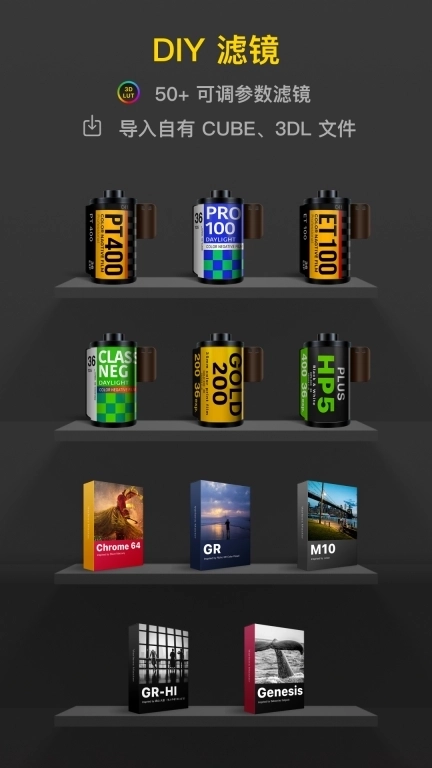 Varlens 微单相机