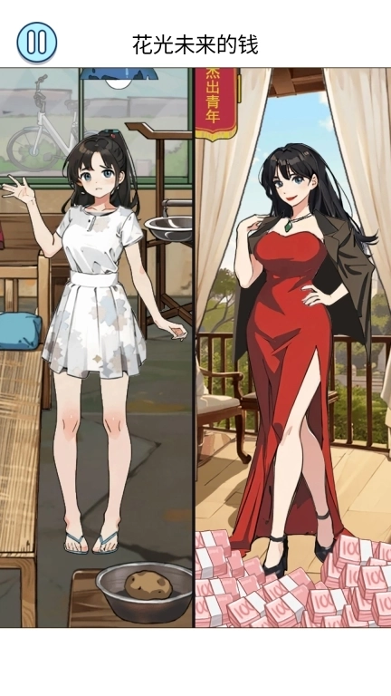 给主人报恩-老鼠变身报答恩情