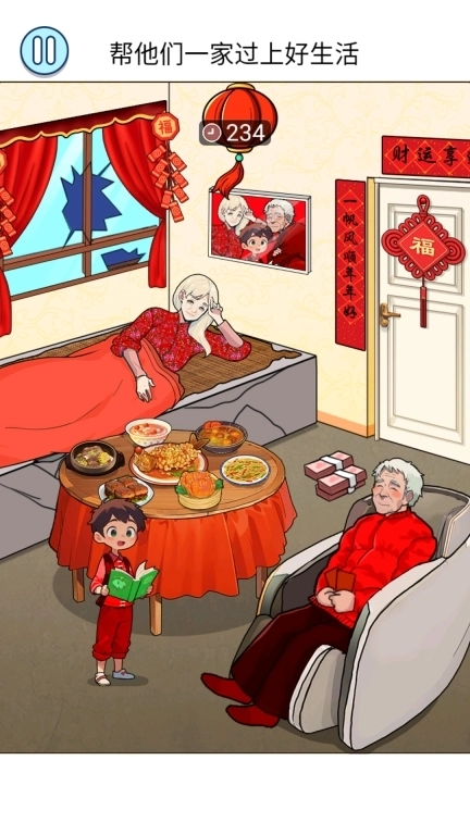 给主人报恩-老鼠变身报答恩情