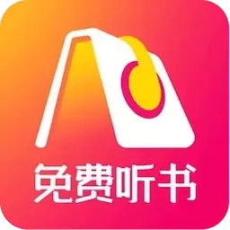 快听免费小说大全