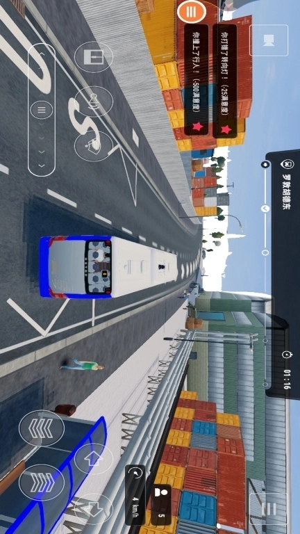 世界巴士模拟器