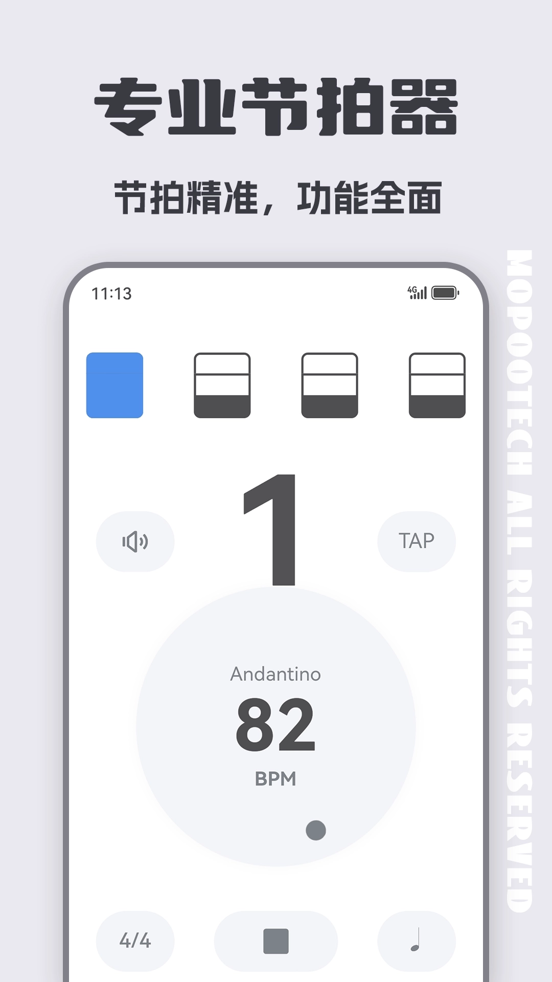 二胡调音器萌歌-二胡调音器