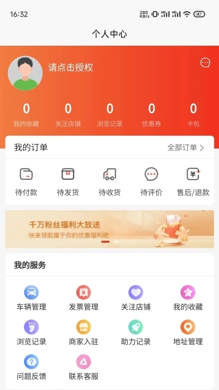 七视空间-专业汽车养护平台