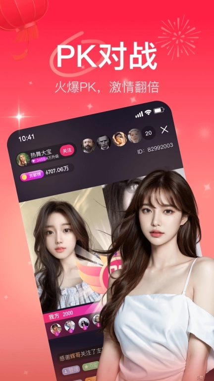 栗子直播-在线视频交友