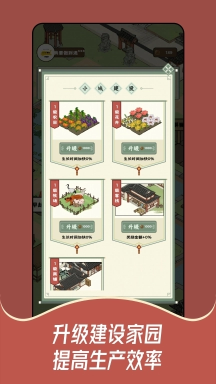 猪猪红包世界-农场田园趣生活