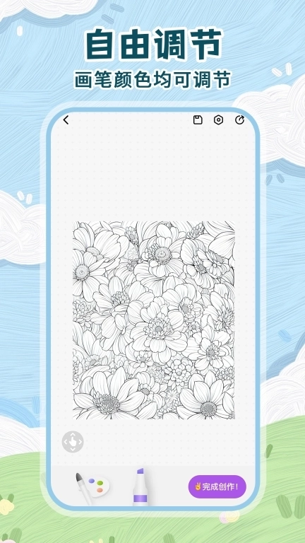 画画装扮绘画板-画板绘画