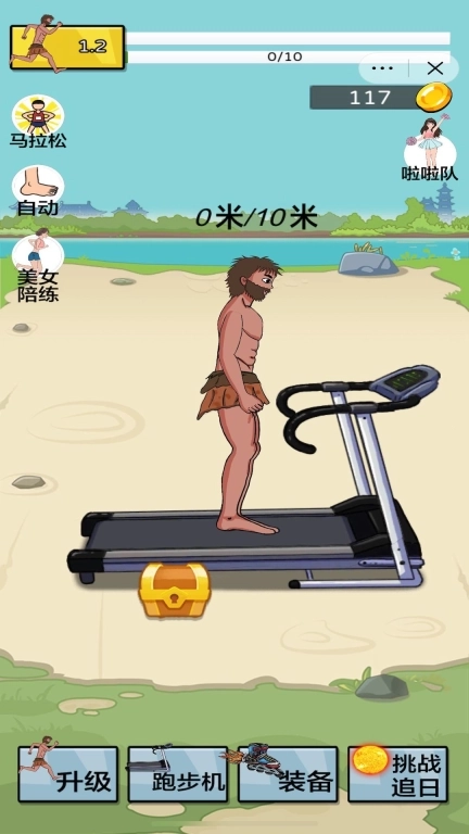 夸父冲冲冲-夸父追日挑战