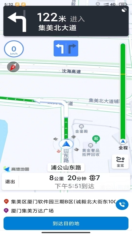 迅嗒出行-司机端