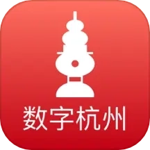 数字杭州