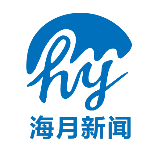 海月新闻