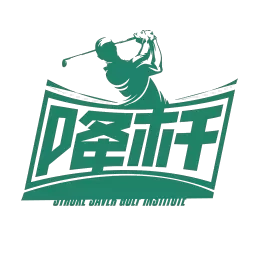 降杆-高尔夫教学神器