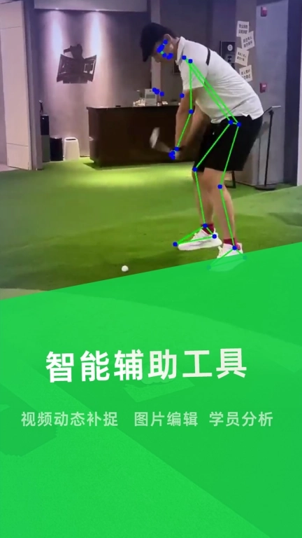 降杆-高尔夫教学神器