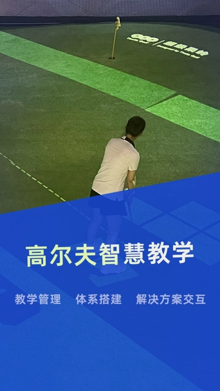 降杆-高尔夫教学神器