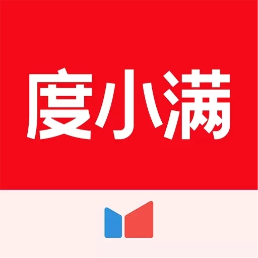 度小满金融-信用贷款借钱平台