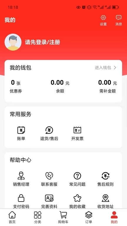 高原蓝供应系统
